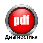 Запчасти на отопитель Спутник 2Д