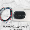 ALTOX TIMER-2 для управления отопителями Webasto и Eberspacher ALTOX TIMER-2 для управления отопителями Webasto и Eberspacher