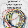 GSM модуль Altox WBUS-6 12/24В