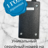 GSM модуль Altox WBUS-6 GPS 12/24В GSM модуль Altox WBUS-6 GPS 12/24В