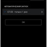 GSM модуль Altox WBUS-6 GPS 12/24В GSM модуль Altox WBUS-6 GPS 12/24В