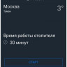 GSM модуль Altox WBUS-6 GPS 12/24В GSM модуль Altox WBUS-6 GPS 12/24В