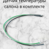 GSM модуль Altox WBUS-6 GPS 12/24В GSM модуль Altox WBUS-6 GPS 12/24В