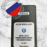GSM модуль Altox WBUS-6 GPS 12/24В GSM модуль Altox WBUS-6 GPS 12/24В