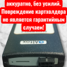 GSM модуль Altox WBUS-6 GPS 12/24В GSM модуль Altox WBUS-6 GPS 12/24В
