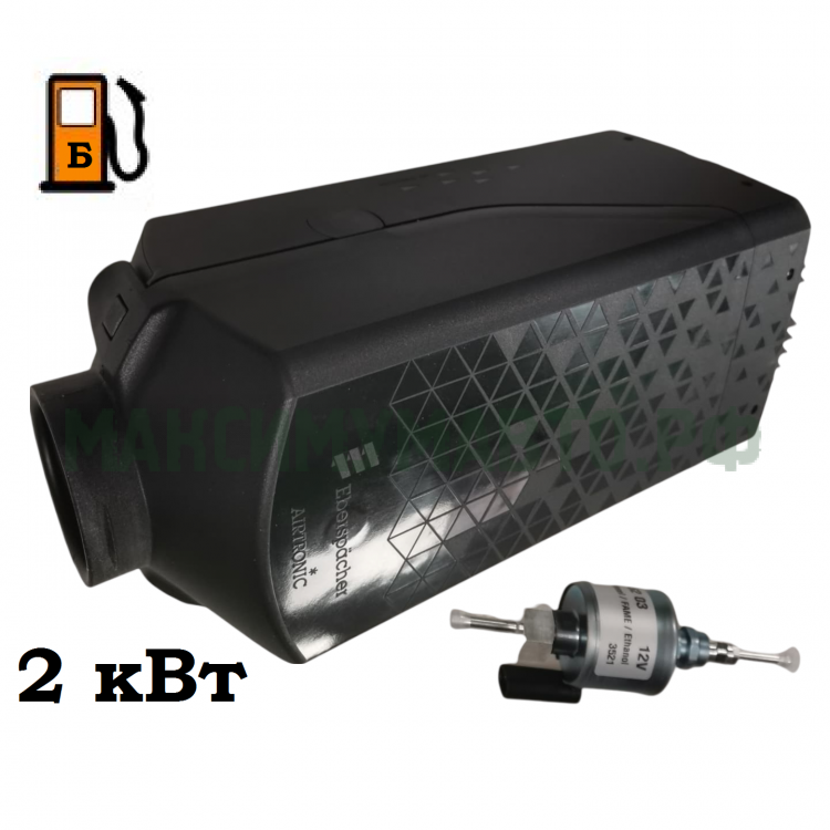 Eberspacher AIRTRONIC AS3 D2L дизель 12В