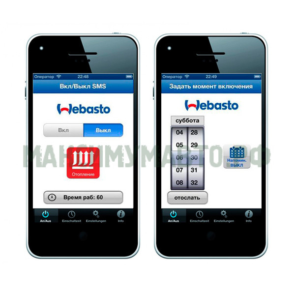 ДУ Thermo Call TC4 (GSM) Entry ДУ Thermo Call TC4 (GSM) Entry