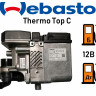 Webasto Thermo Top C 5кВт 12В предпусковой подогреватель