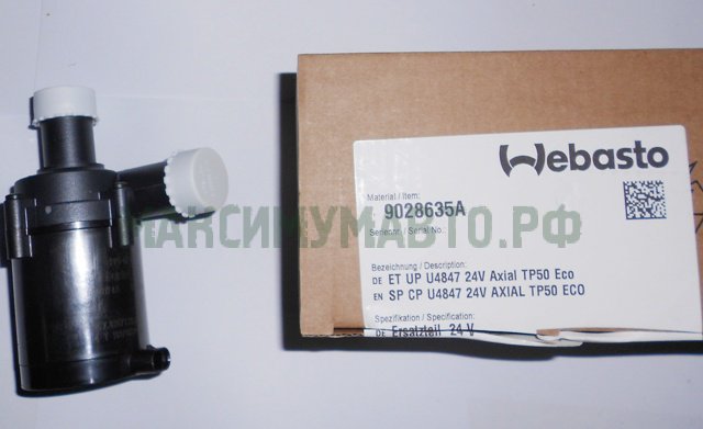 45000 Циркуляционный насос U4847 24В TP50