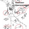 Eberspacher HYDRONIC S3 5кВт 12В с управлением по телефону